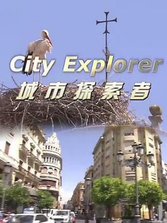 City Explorer Season 1