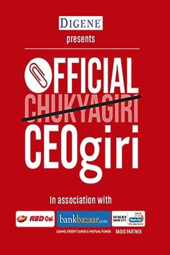Official CEOgiri Season 1