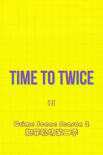 TIME TO TWICE Season 13