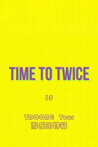 TIME TO TWICE Season 15