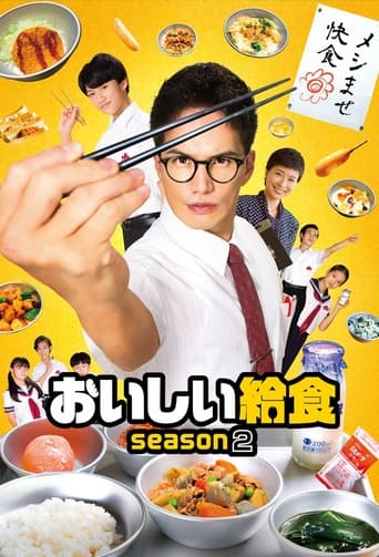 School Meals Time Season 2