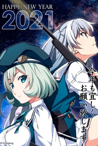 Grisaia: Phantom Trigger Season 1