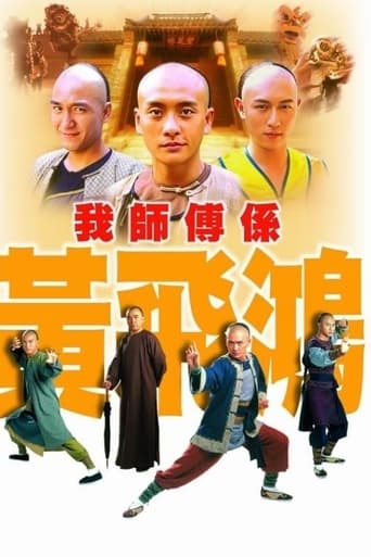 Wong Fei Hung – Master of Kung Fu Season 1