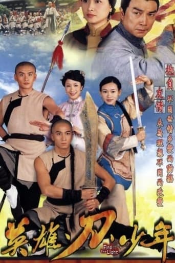 Find the Light Season 1