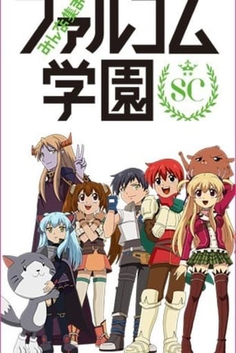 Everyone Assemble! Falcom Academy Season 2