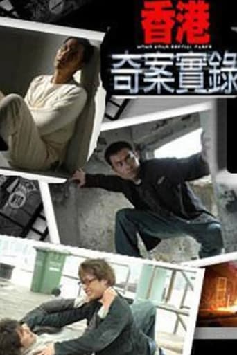 Hong Kong Criminal Files Season 1