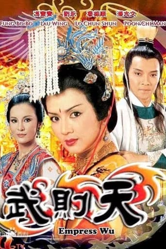 Empress Wu Season 1