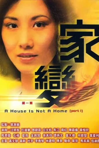A House Is Not a Home Season 1