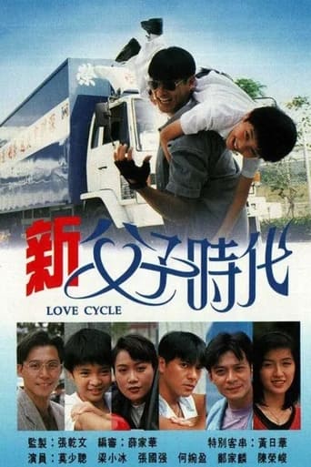 Love Cycle Season 1