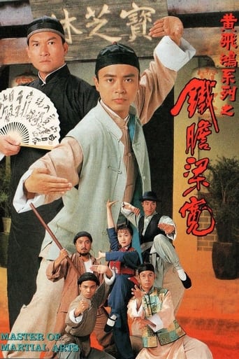 Master of Martial Arts Season 1