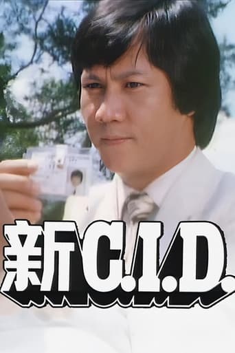 New C.I.D. Season 1