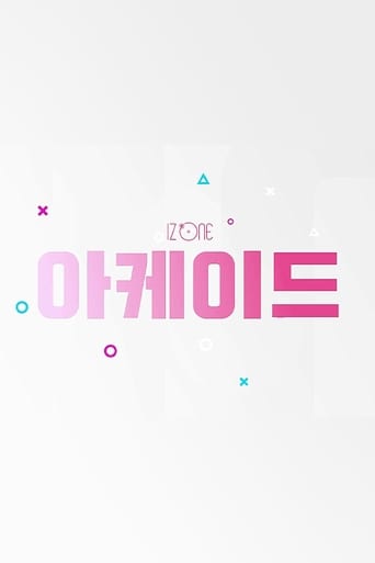 IZ*ONE ARCADE Season 1