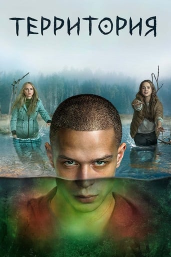 Territory Season 1