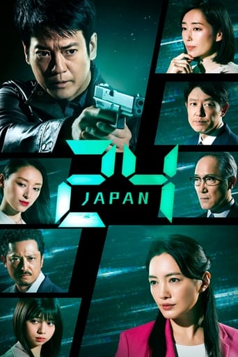 24 JAPAN Season 1