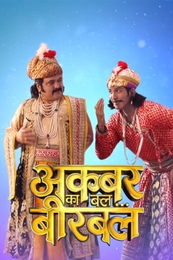 Akbar Ka Bal... Birbal Season 1