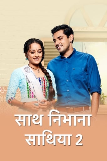 Saath Nibhaana Saathiya 2 Season 1