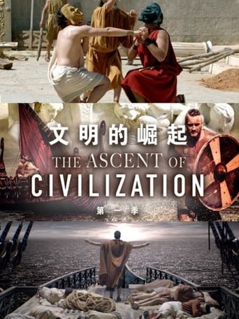 The Ascent of Civilization Season 1