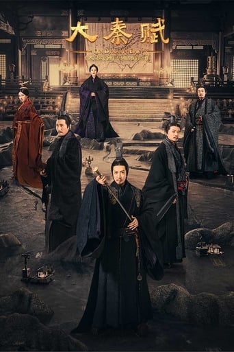 Qin Dynasty Epic Season 1
