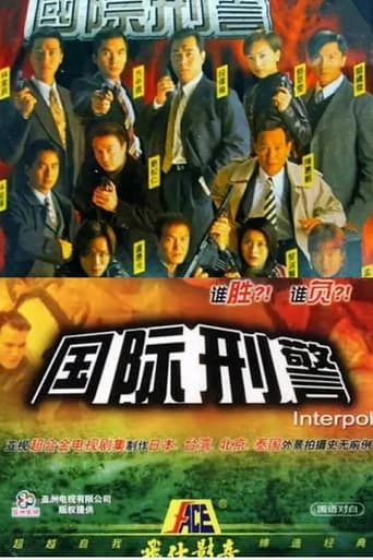 Interpol Season 1