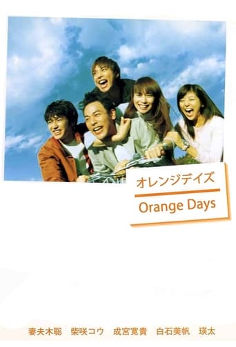 Orange Days Season 1