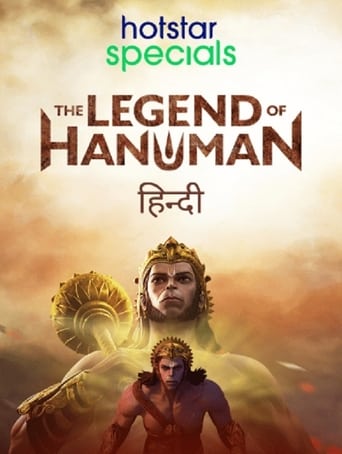 The Legend of Hanuman Season 1