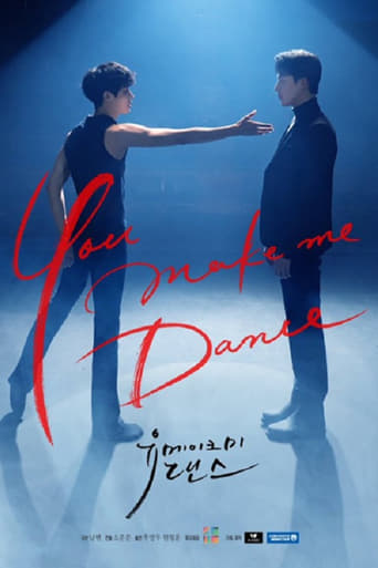 You Make Me Dance Season 1
