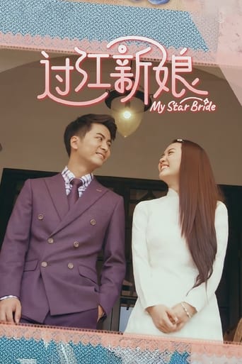 My Star Bride Season 1