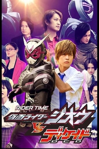 Rider Time: Kamen Rider Zi-O VS Decade Season 1