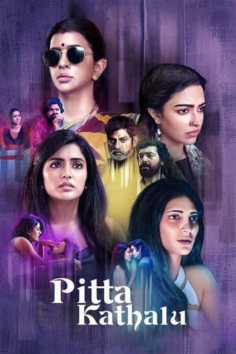 Pitta Kathalu Season 1