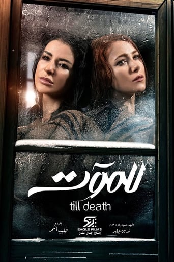Till Death Season 1