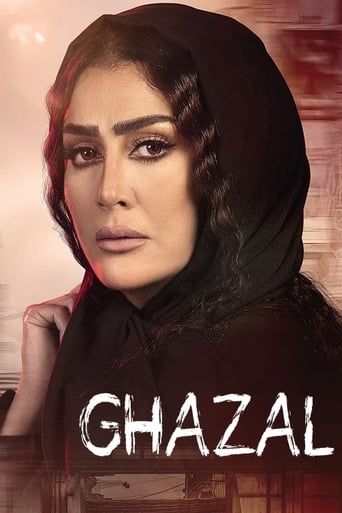 Ghazal's Flesh Season 1