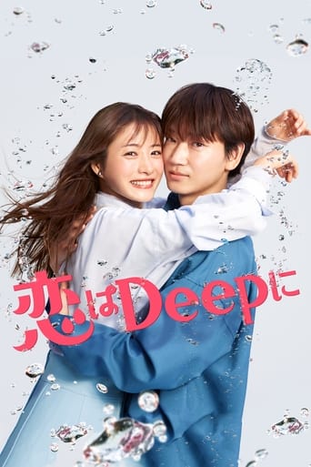 Love Deeply! Season 1