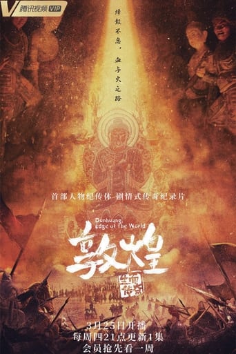 Dunhuang: Edge of the World Season 1