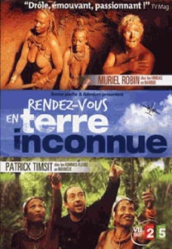 Rendez-vous in an Unknown Land Season 1