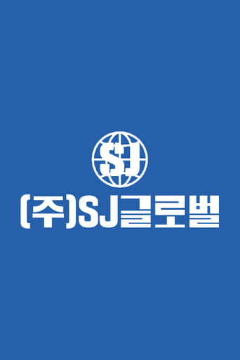 SJ GLOBAL Inc. Season 1