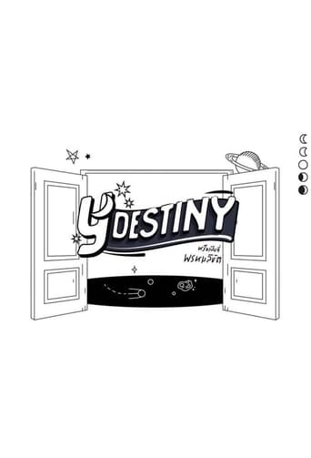 Y Destiny Season 1