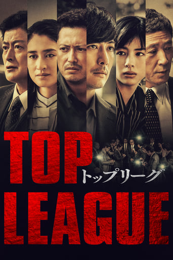 Top League Season 1