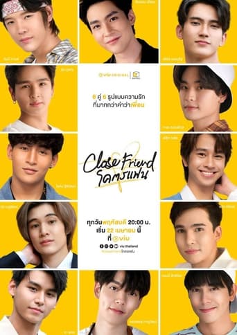 Close Friend Season 1