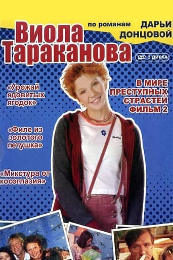 Viola Tarakanova Season 2