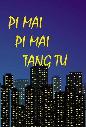 Pi Mai Pi Mai Tang Tu Season 1