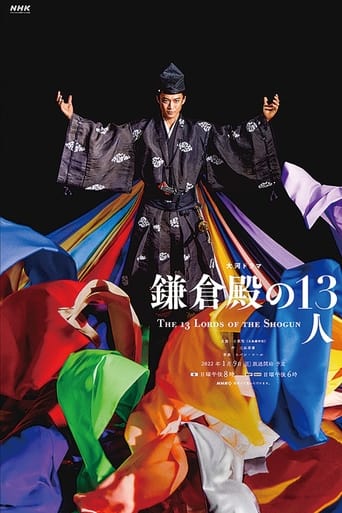 The 13 Lords of the Shogun Season 1