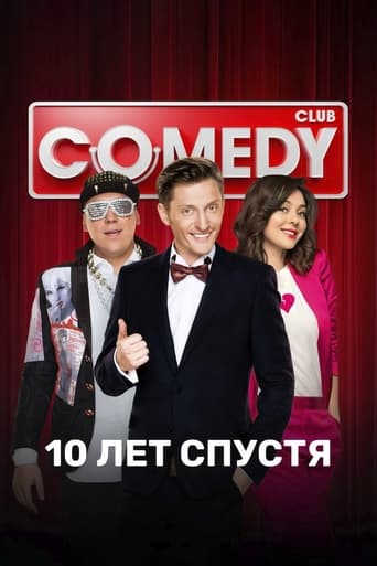 Comedy Club Season 11