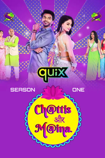 Chattis Aur Maina Season 1