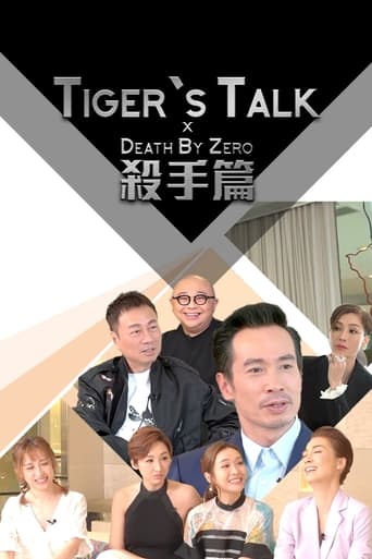Tiger's Talk Season 4