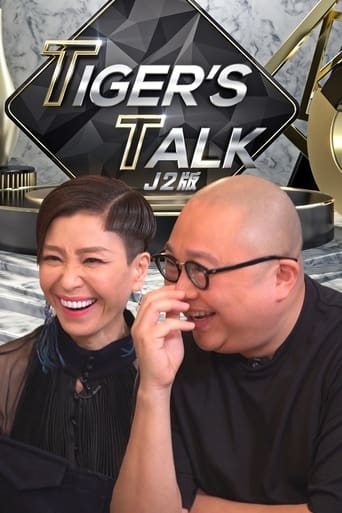 Tiger's Talk Season 5