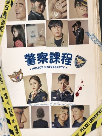 Police University Season 1