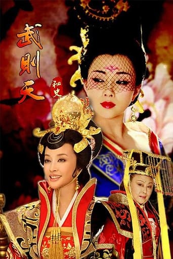 The Legend of Wu Zetian Season 1