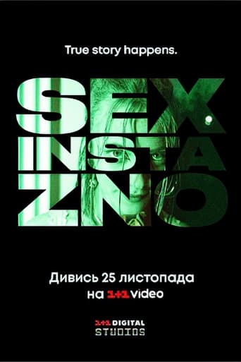 Sex, Insta & ZNO Season 1