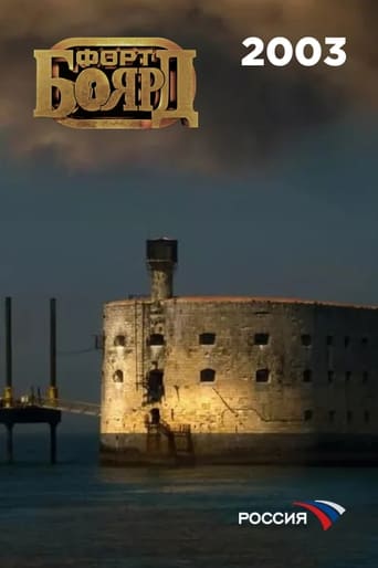 Fort Boyard Russia Season 3
