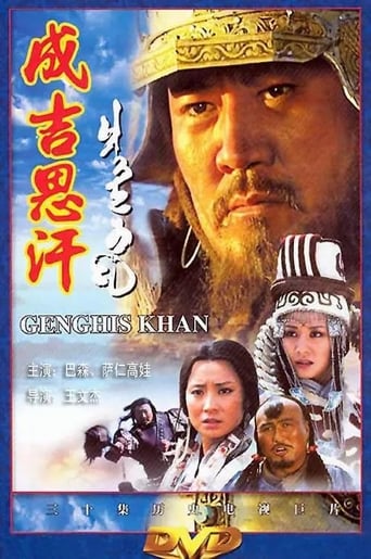 Genghis Khan Season 1